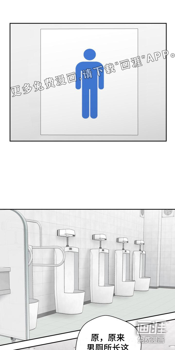 秘密账号第5话图