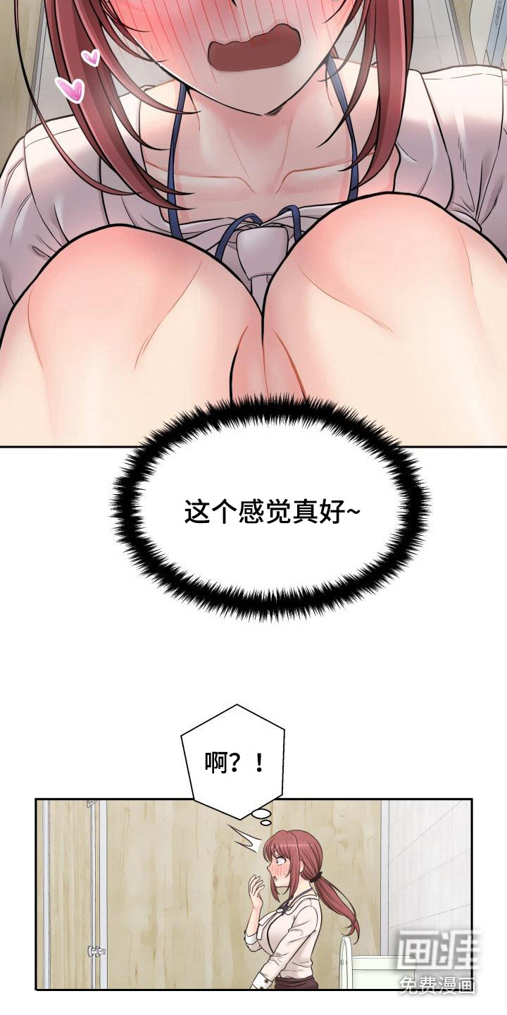 秘密账号第6话图