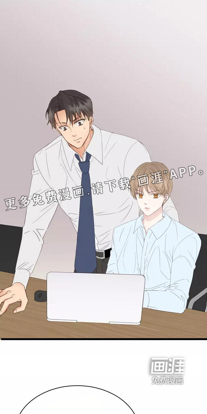 漫画人生第10话图