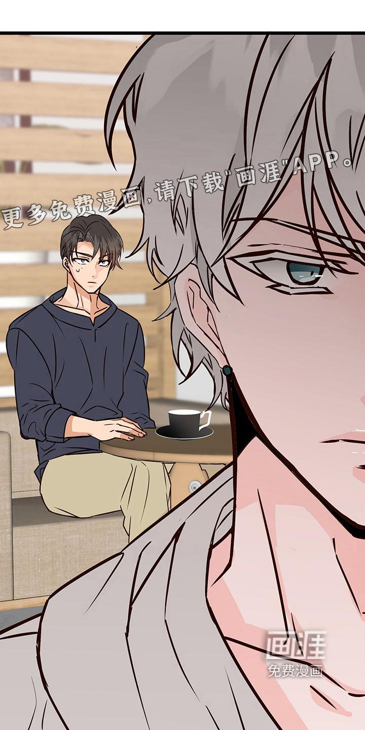 漫画人生第17话图