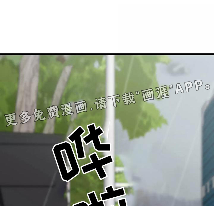 漫画人生第19话图