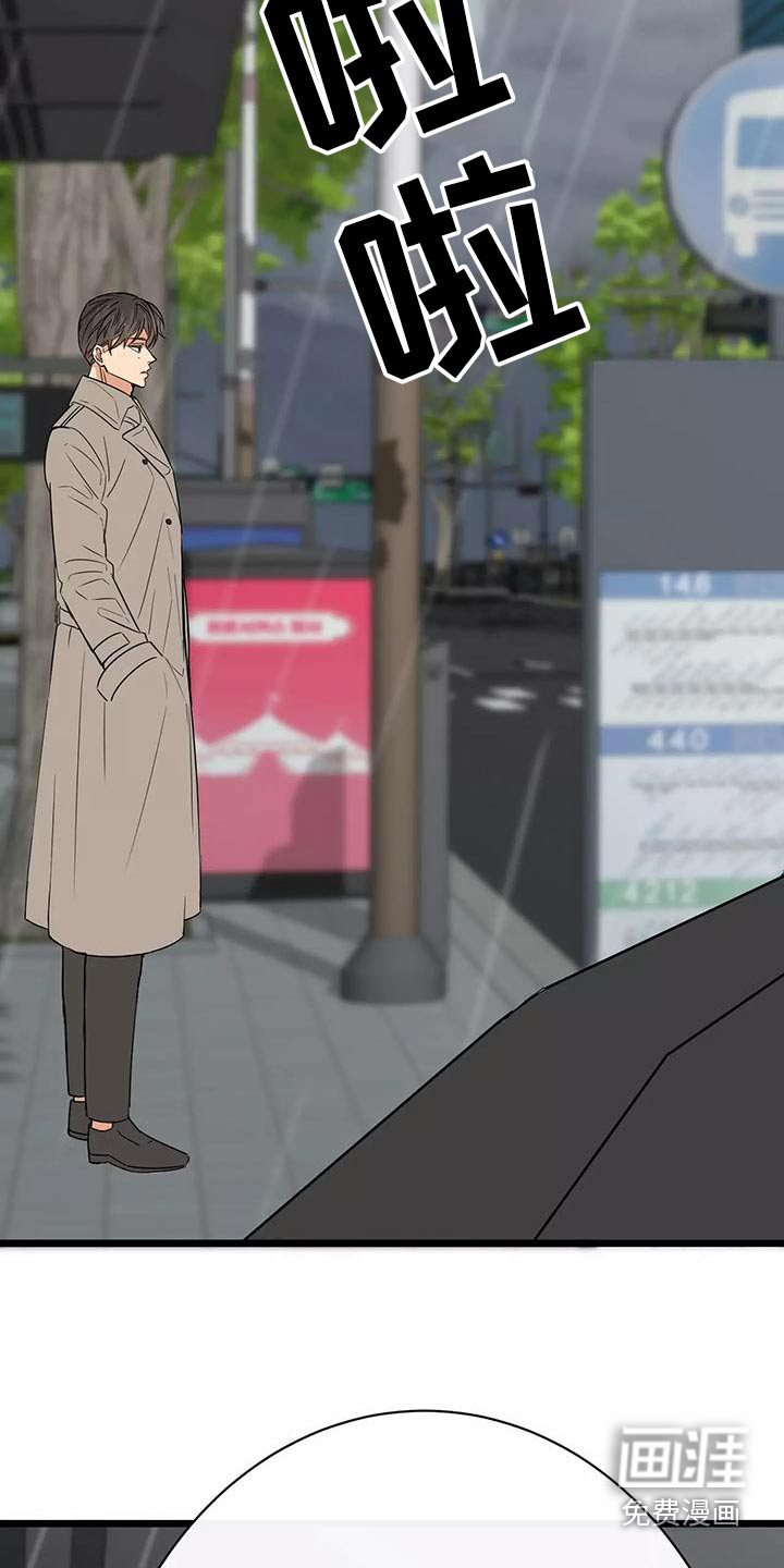 漫画人生第19话图