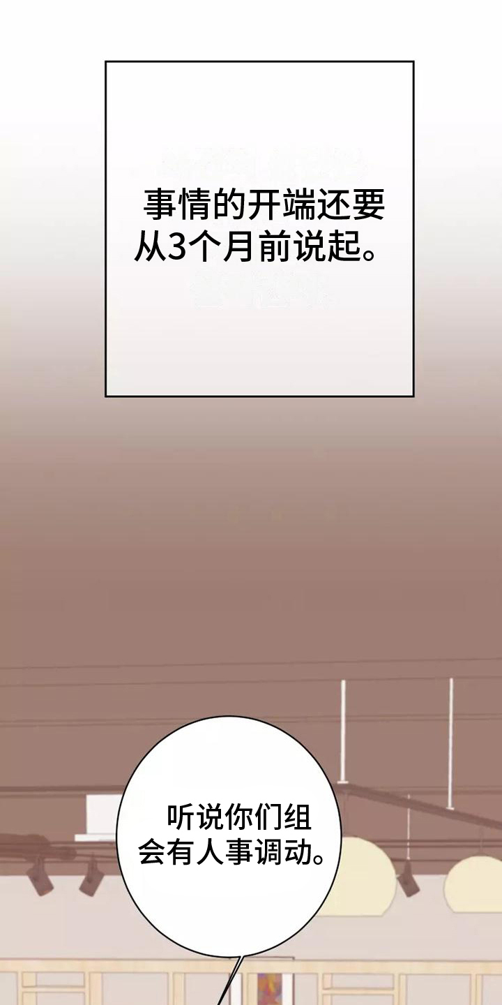 漫画人生第2话图