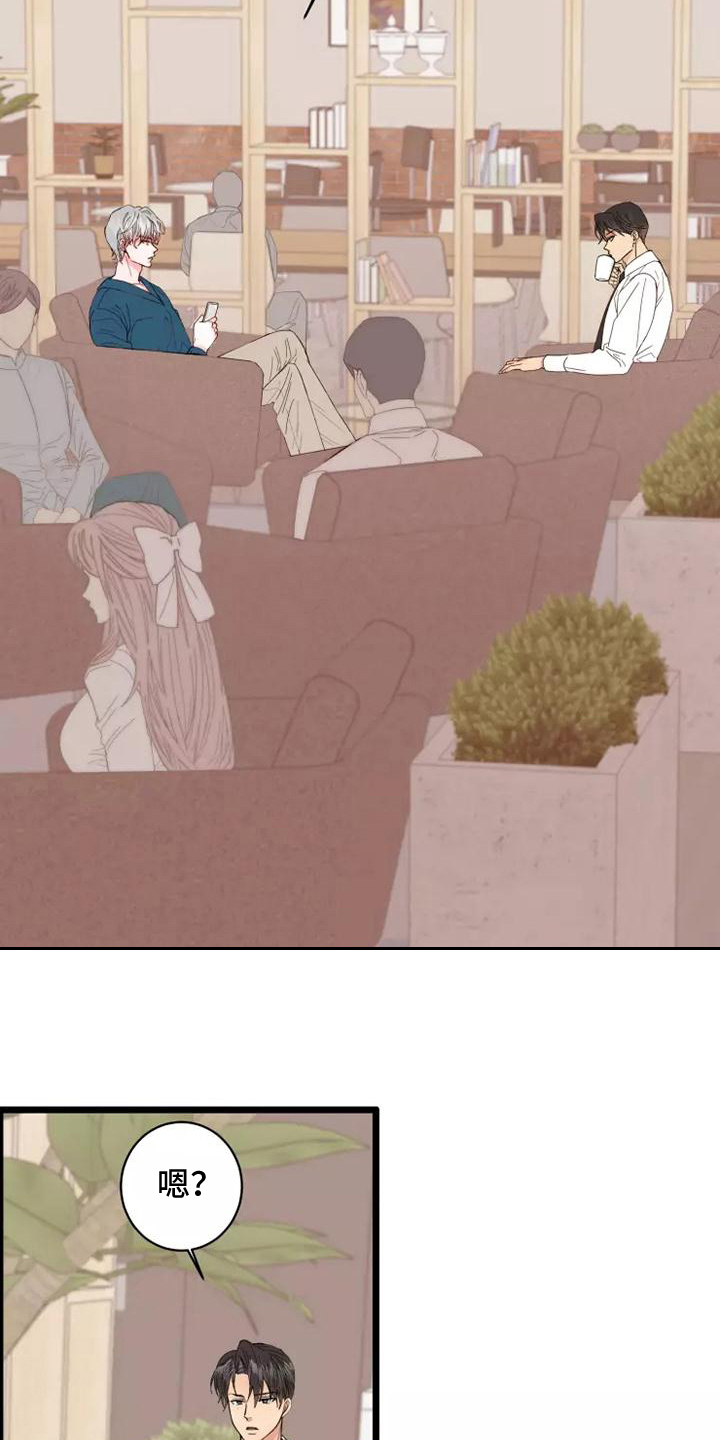 漫画人生第2话图