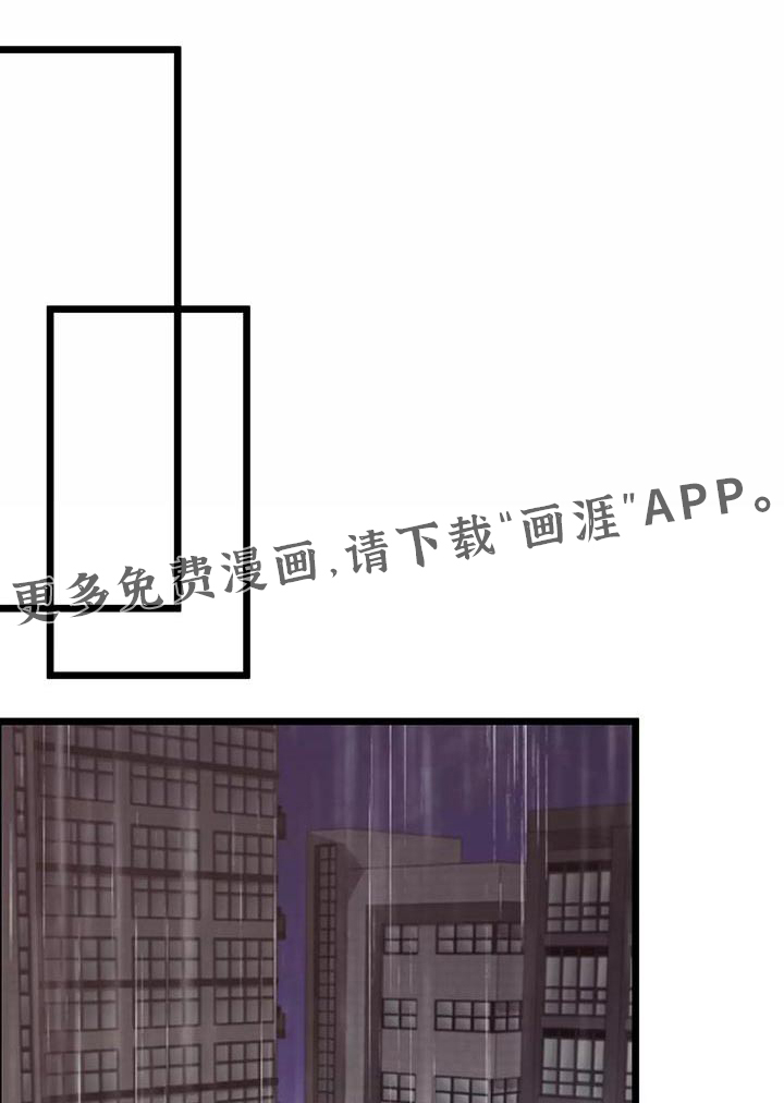 漫画人生第20话图