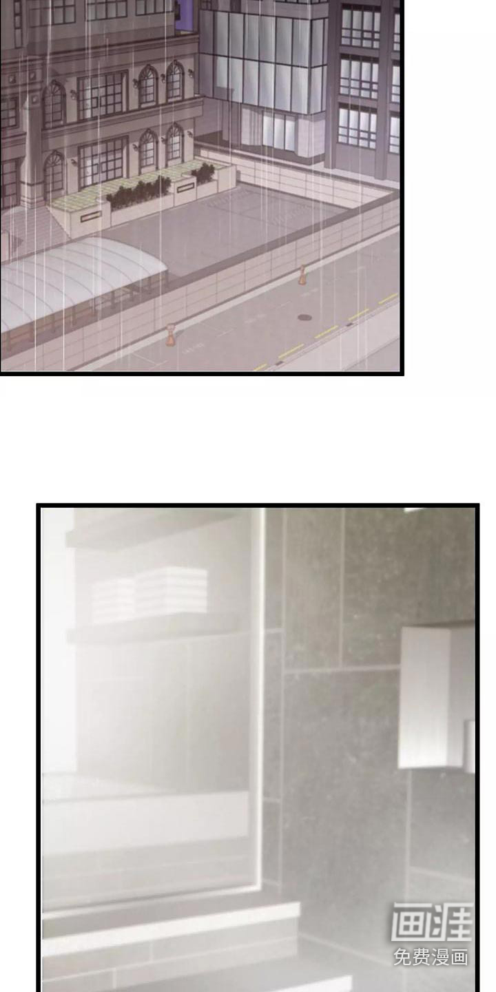 漫画人生第20话图