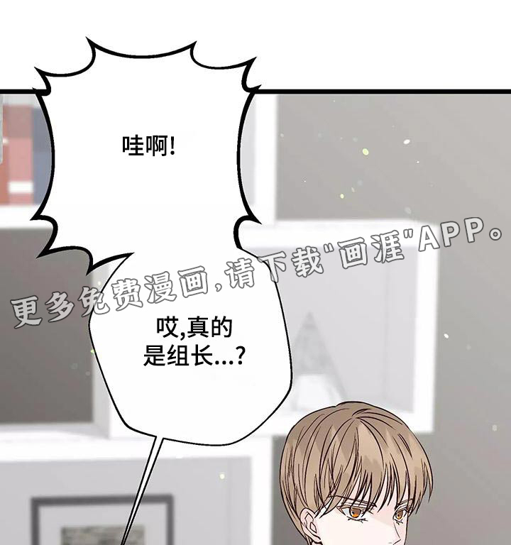 漫画人生第22话图