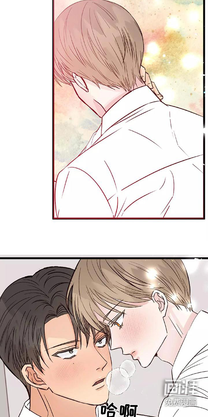 漫画人生第23话图