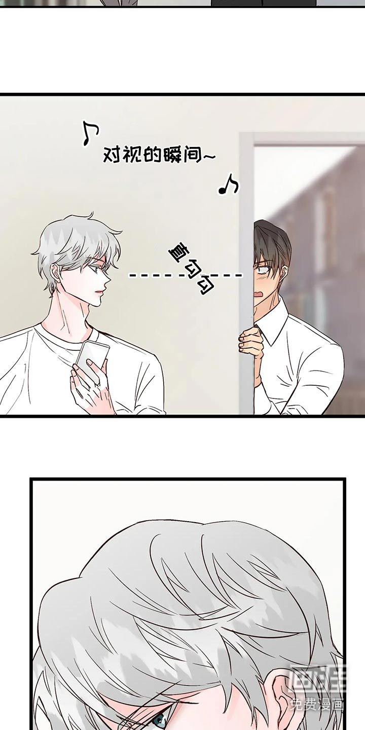 漫画人生第24话图