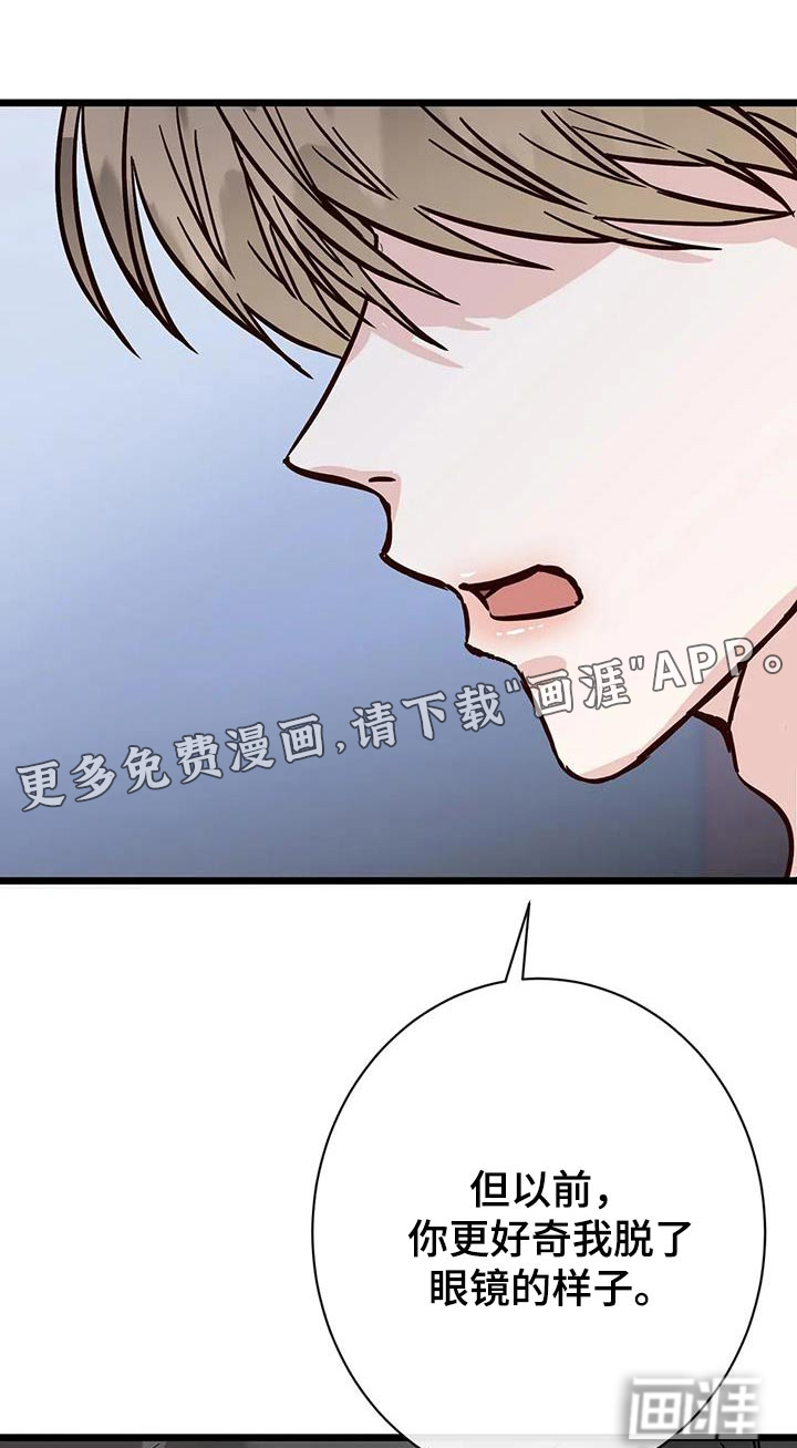 漫画人生第27话图