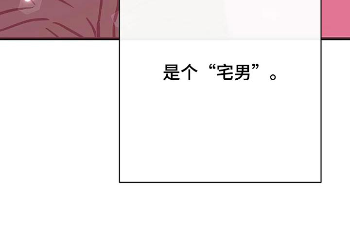 漫画人生第27话图