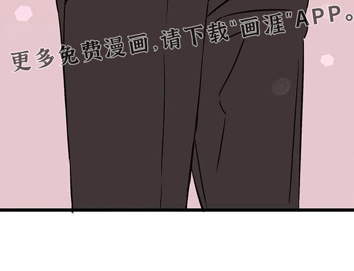 漫画人生第29话图