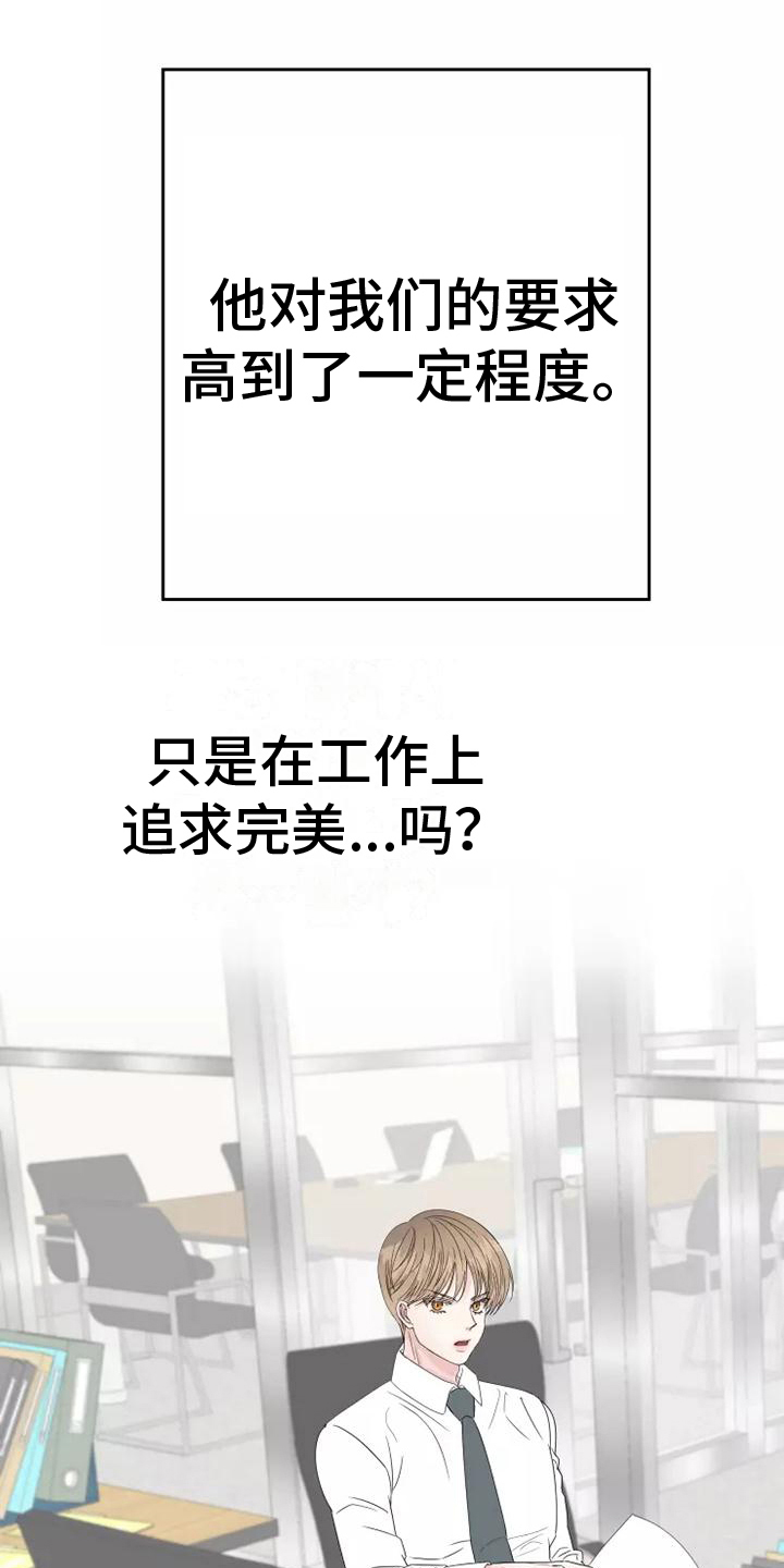 漫画人生第3话图