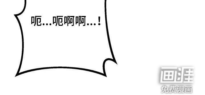 漫画人生第30话图