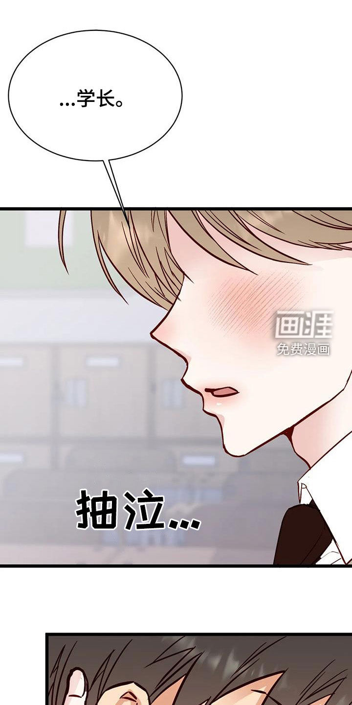 漫画人生第33话图