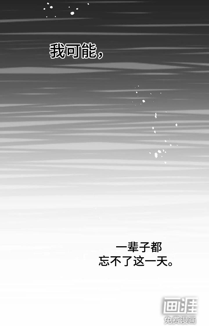 漫画人生第33话图