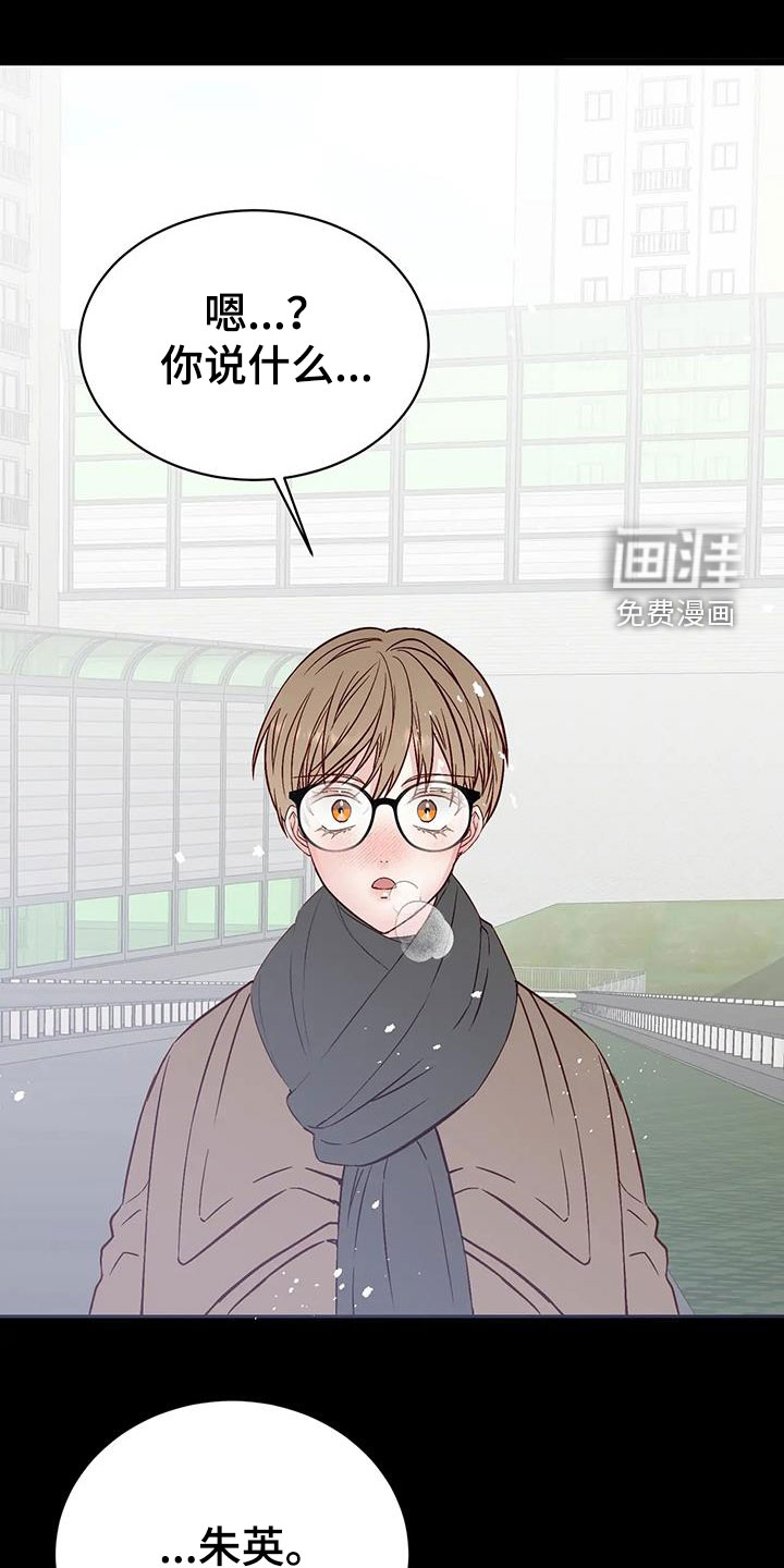 漫画人生第34话图