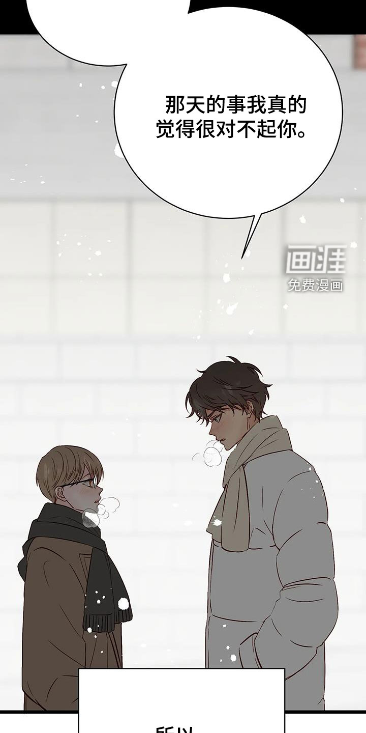 漫画人生第34话图