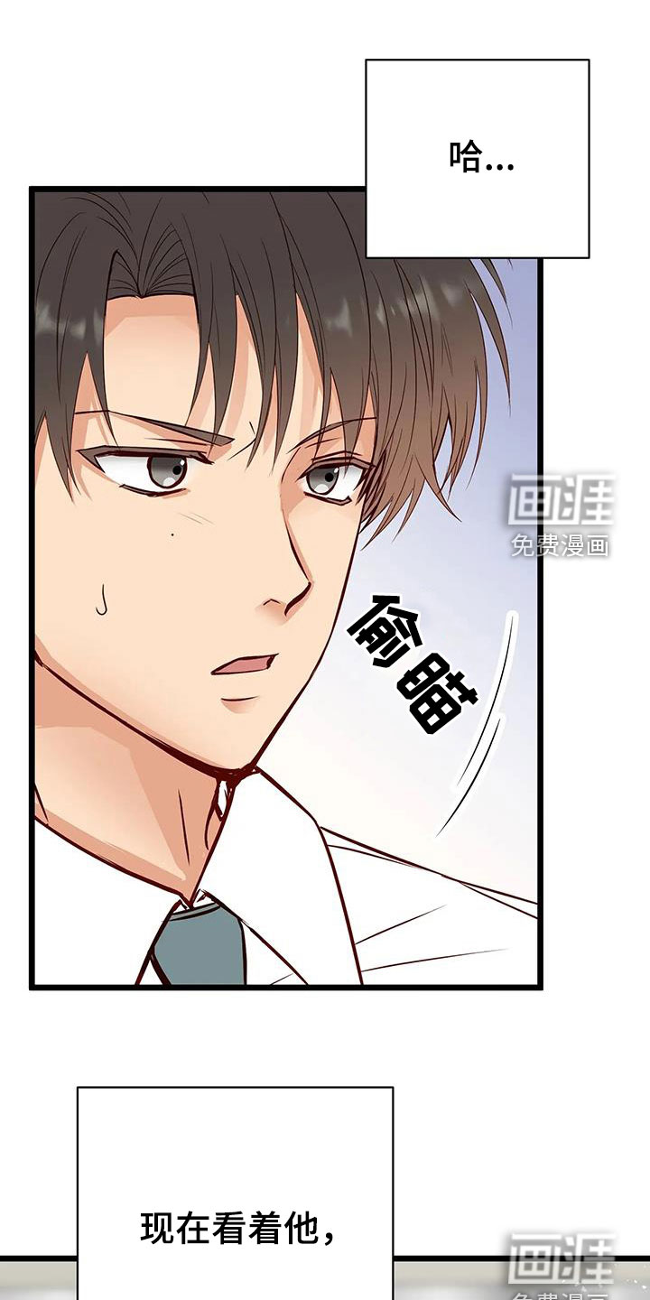 漫画人生第35话图