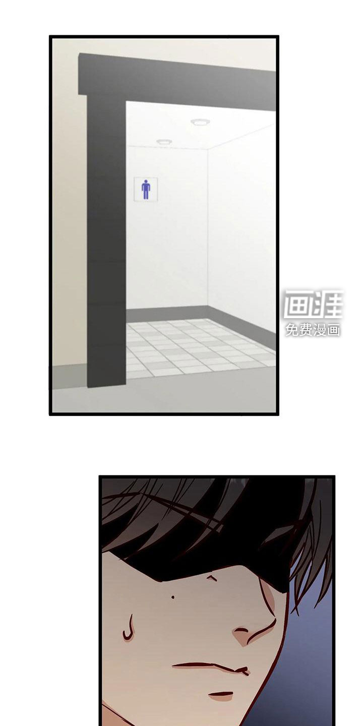 漫画人生第36话图