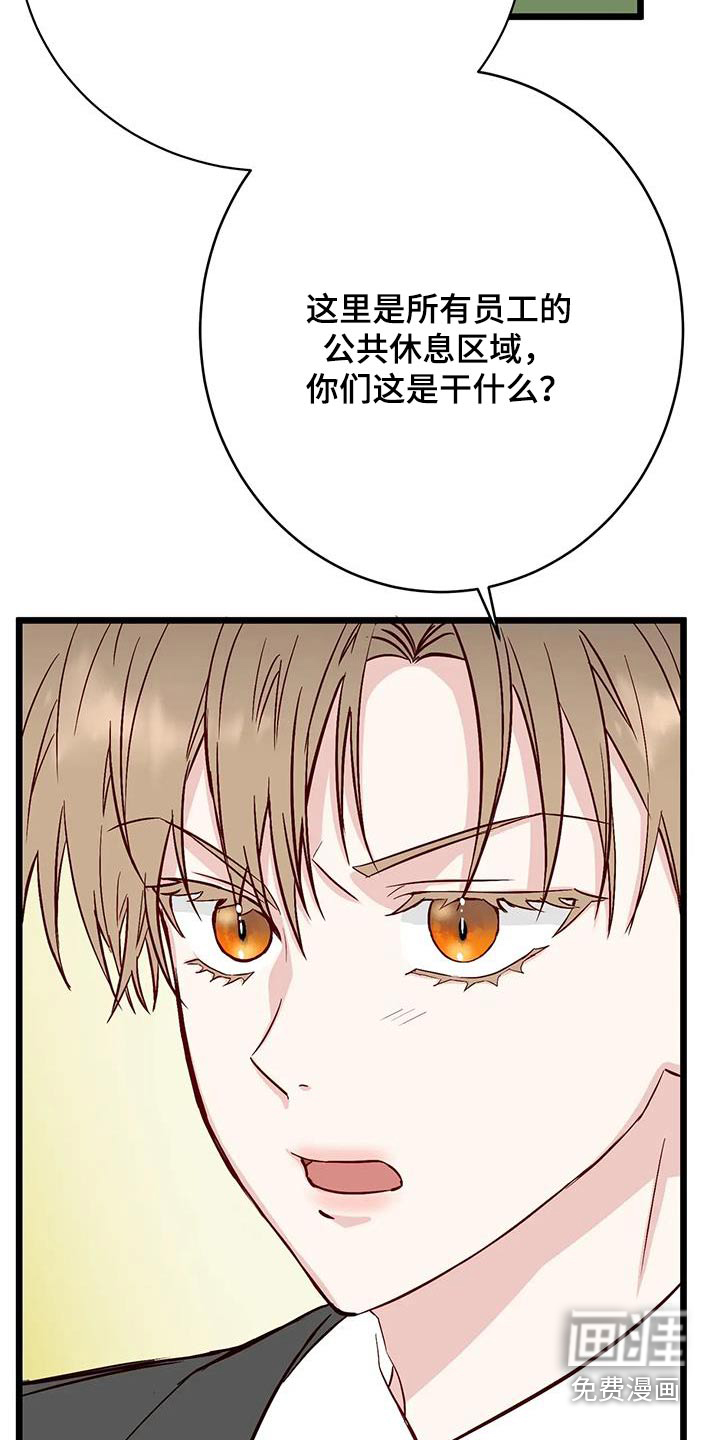 漫画人生第38话图