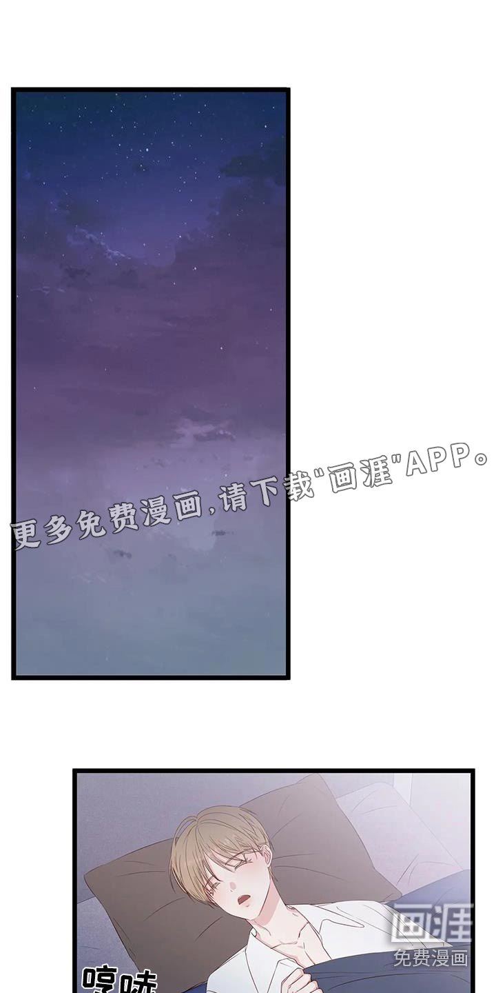 漫画人生第40话图