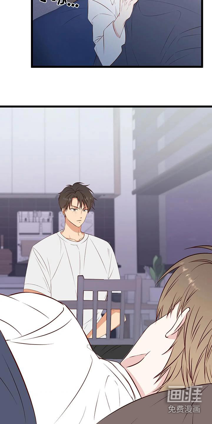 漫画人生第40话图