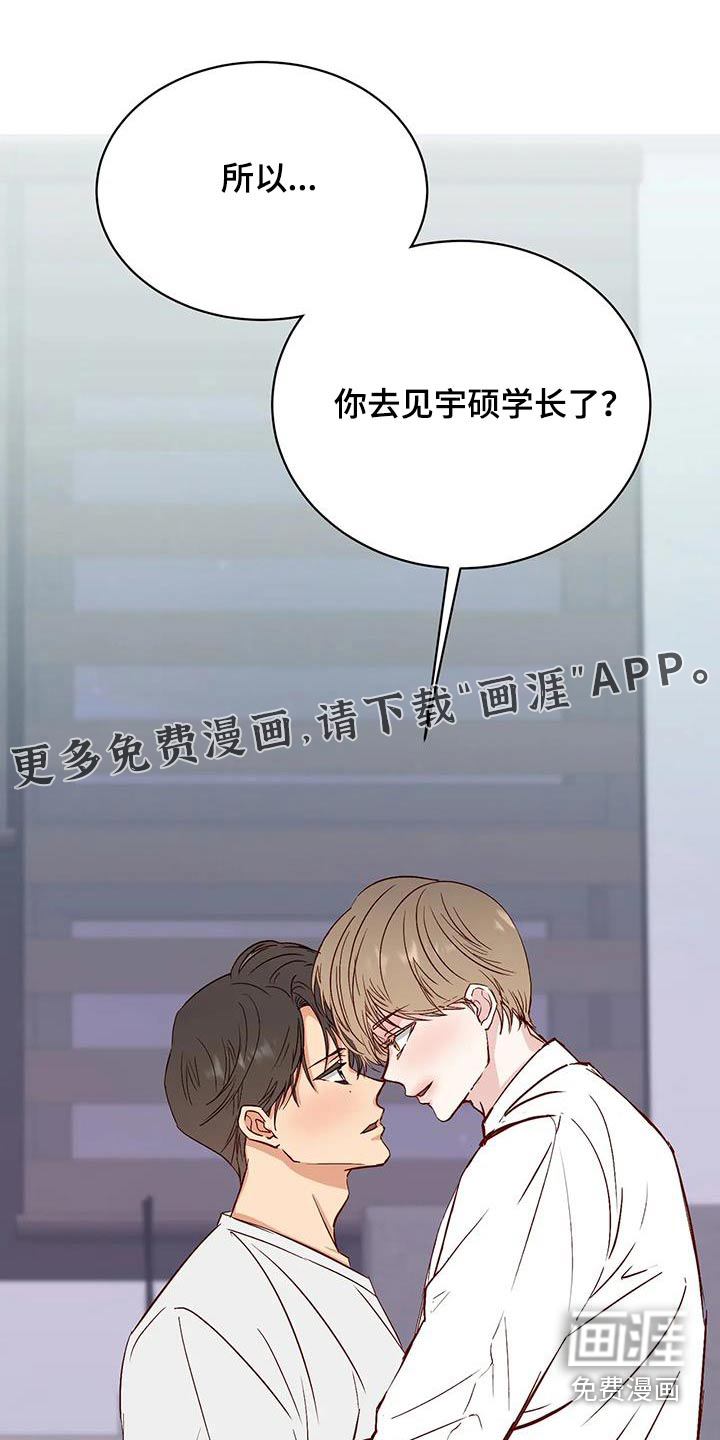 漫画人生第42话图