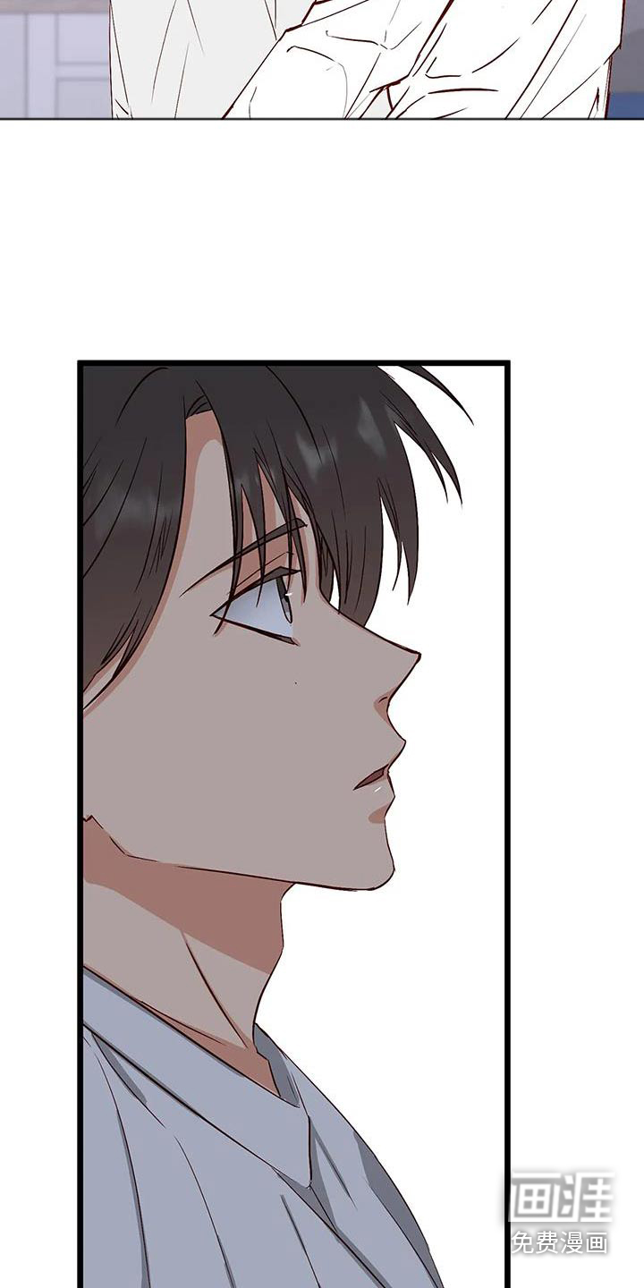 漫画人生第42话图