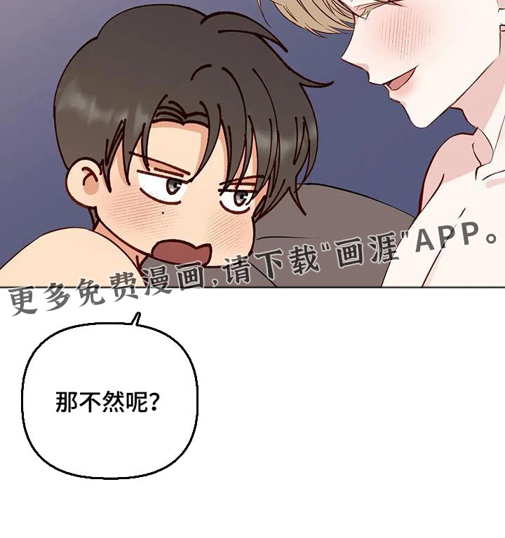 漫画人生第42话图