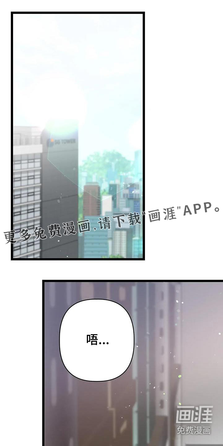 漫画人生第44话图