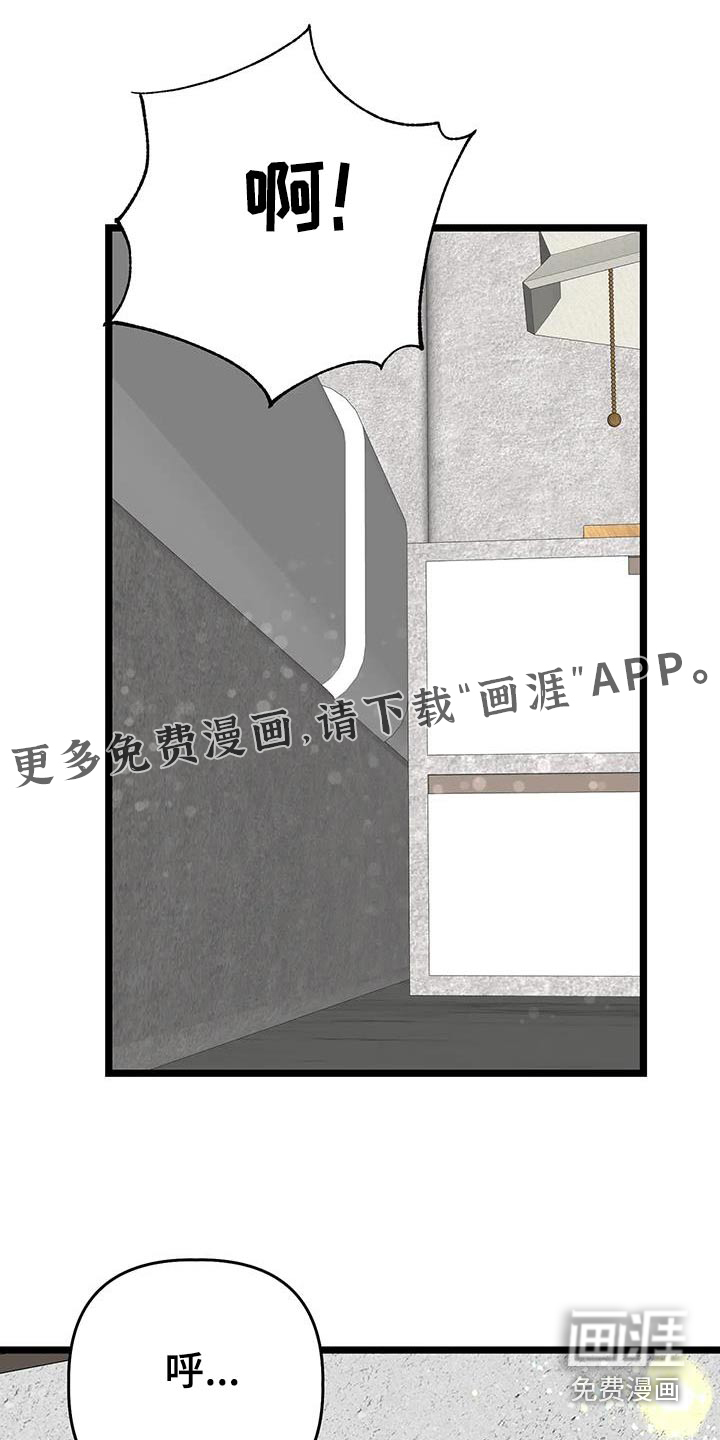 漫画人生第45话图