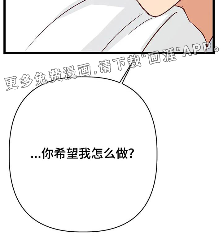 漫画人生第45话图