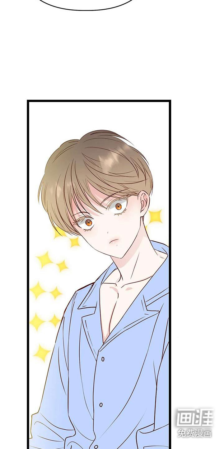 漫画人生第46话图