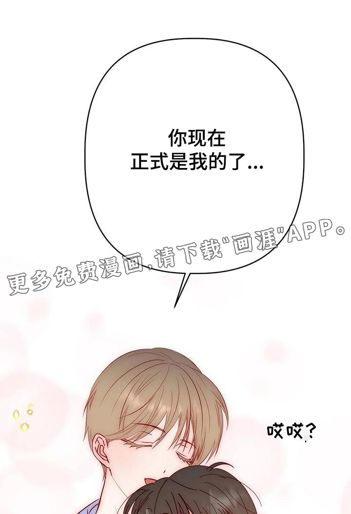 漫画人生第47话图