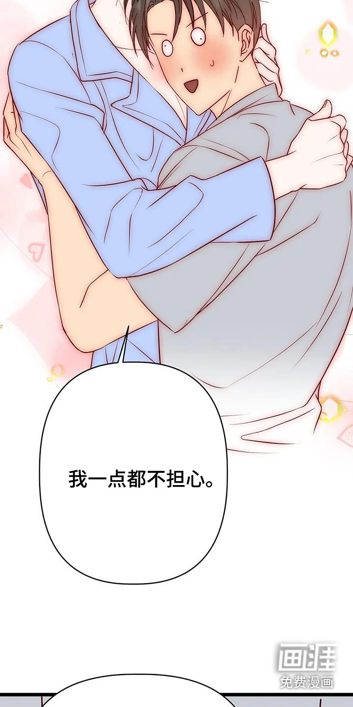 漫画人生第47话图