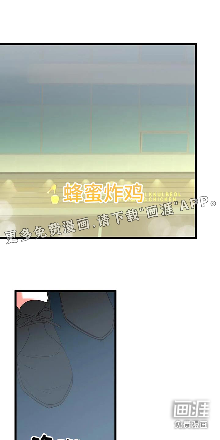 漫画人生第50话图