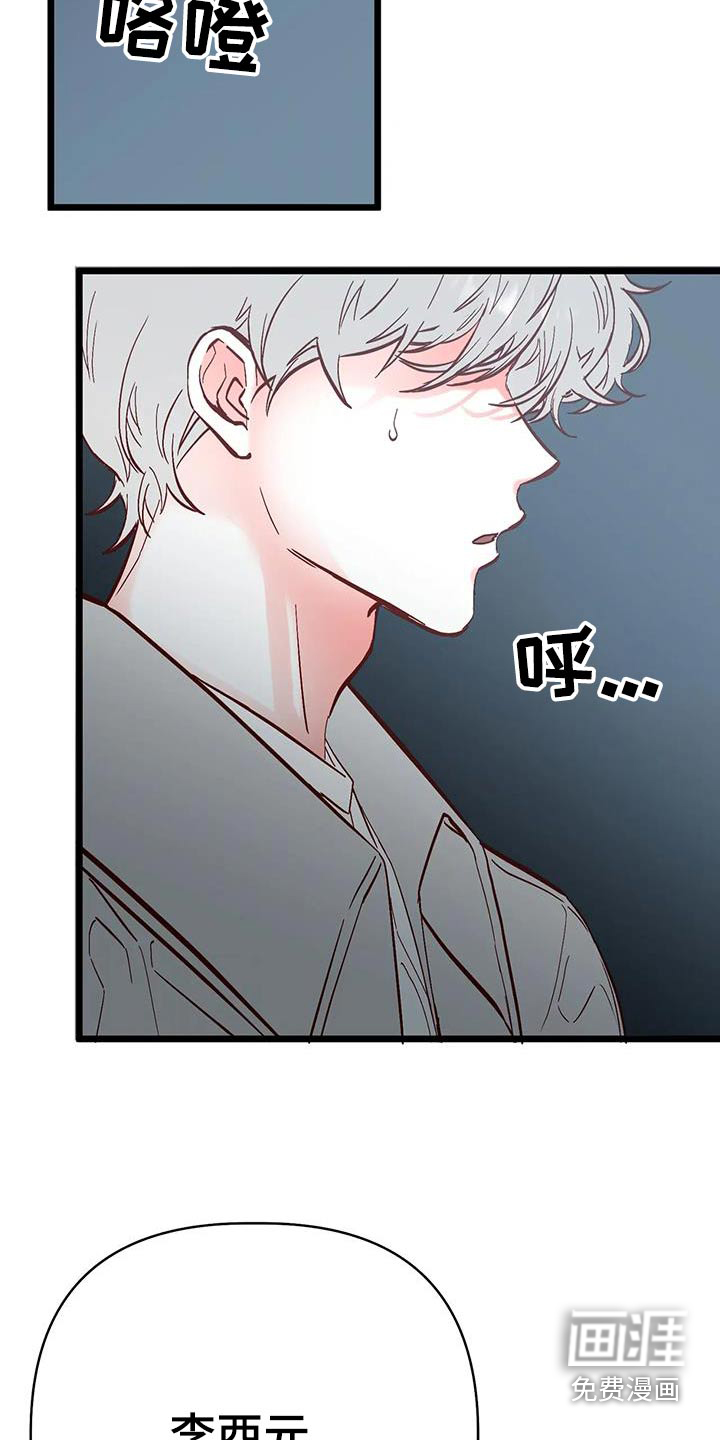 漫画人生第50话图