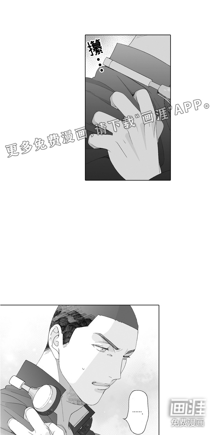 美丽时节遇见你第10话图