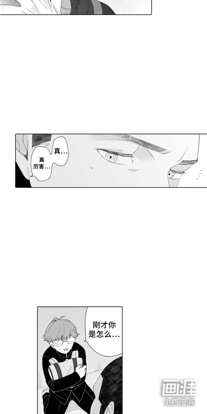 美丽时节遇见你第10话图