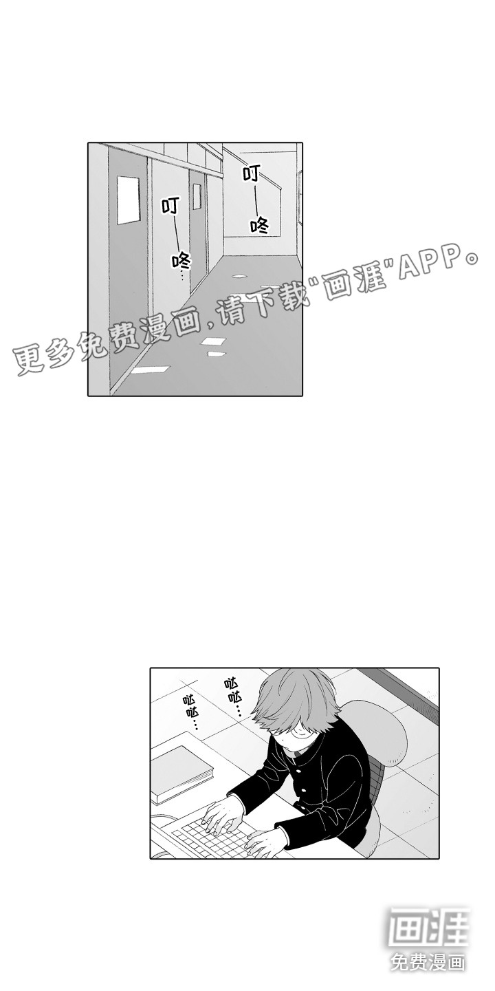 美丽时节遇见你第15话图