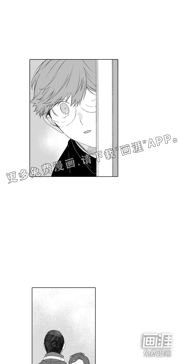 美丽时节遇见你第16话图