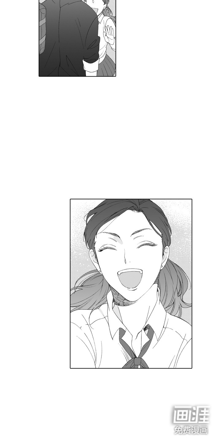 美丽时节遇见你第16话图