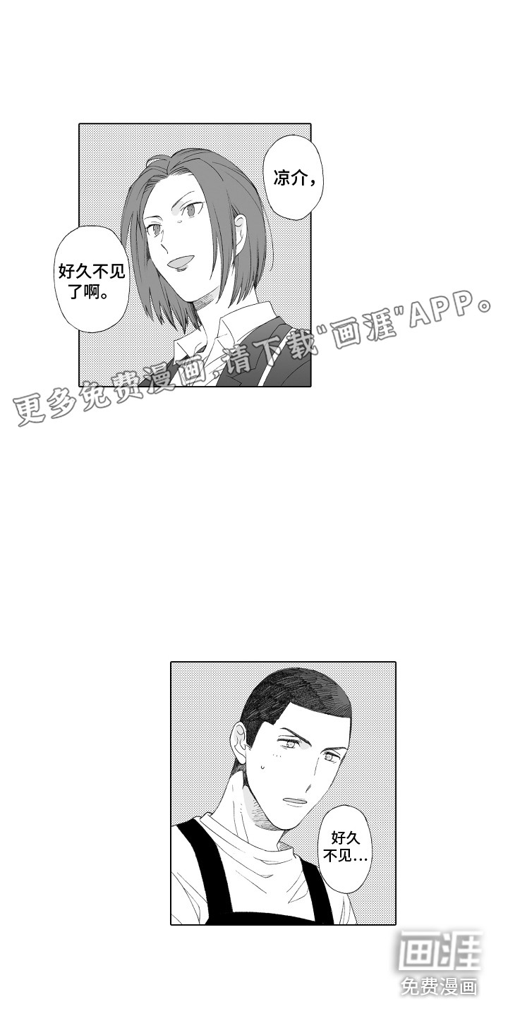 美丽时节遇见你第25话图