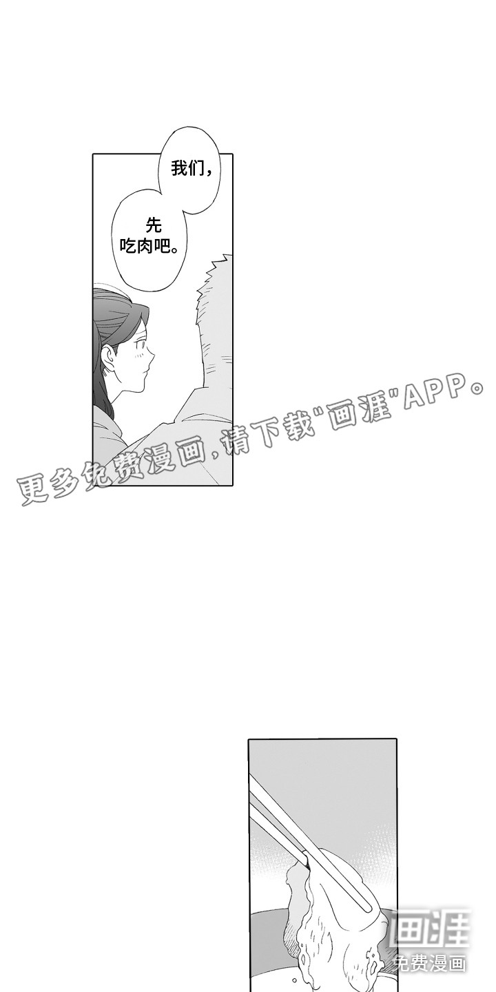 美丽时节遇见你第27话图