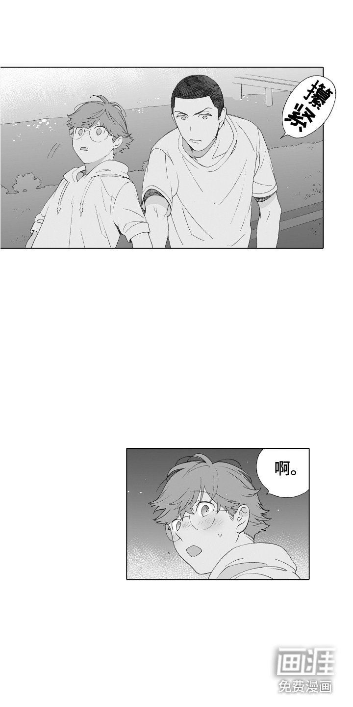 美丽时节遇见你第28话图