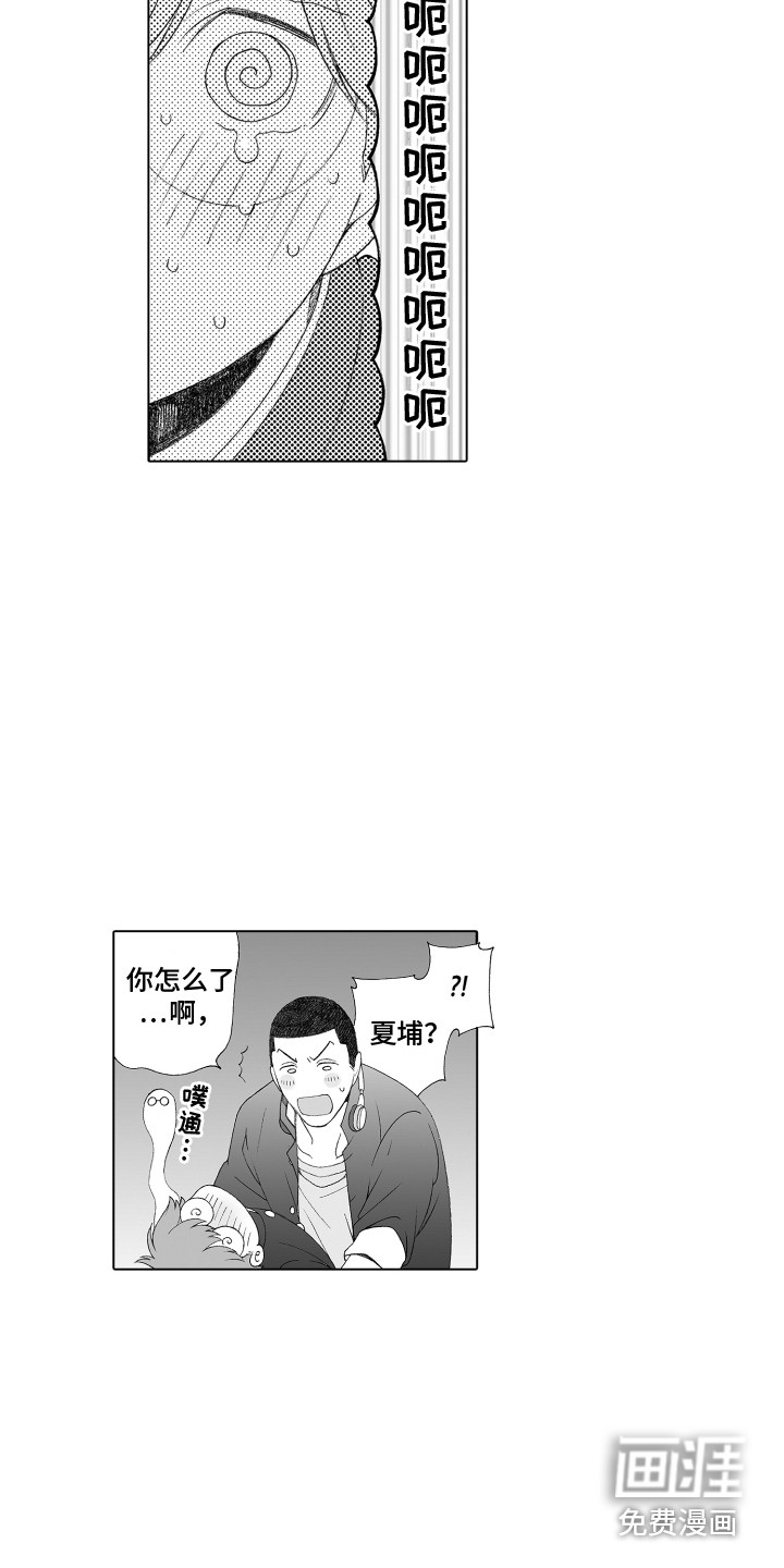 美丽时节遇见你第35话图