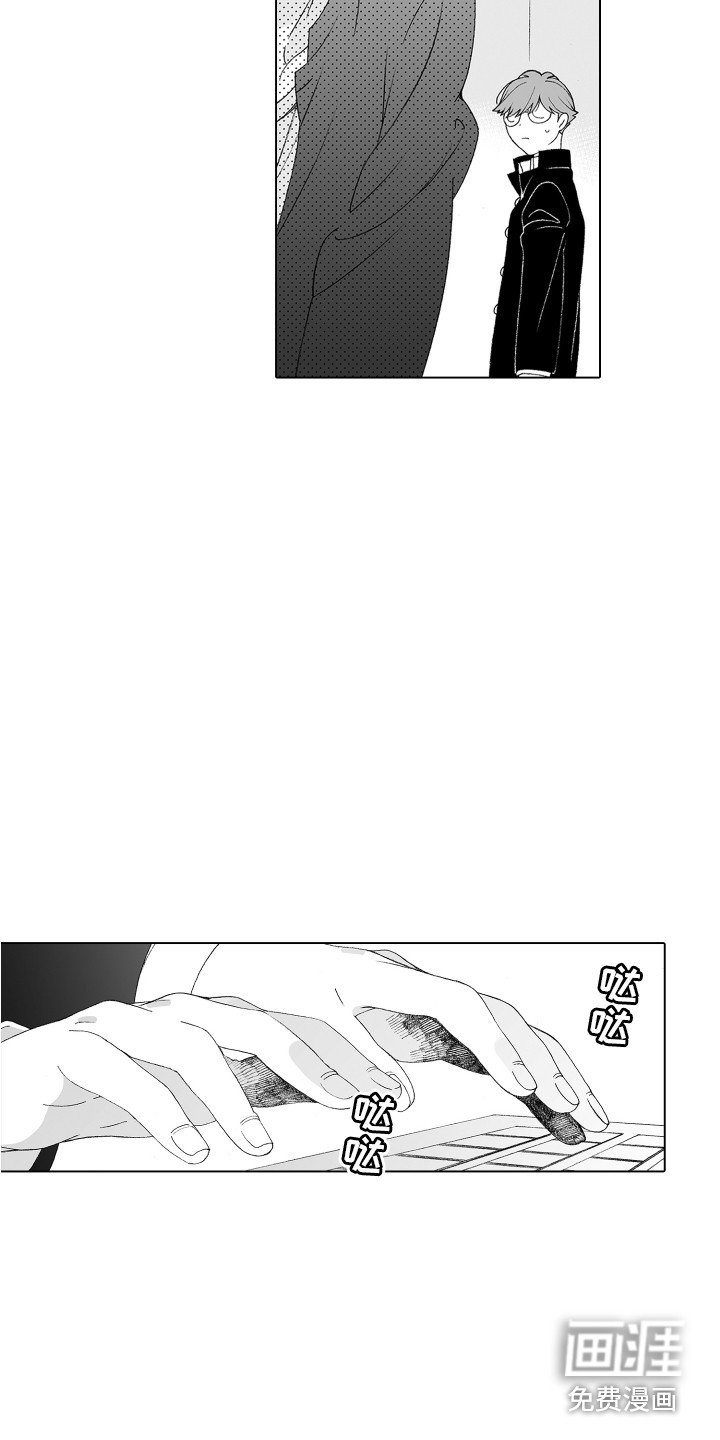 美丽时节遇见你第8话图