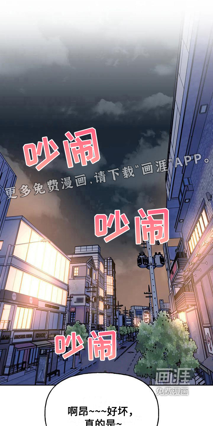 美丽变身第14话图