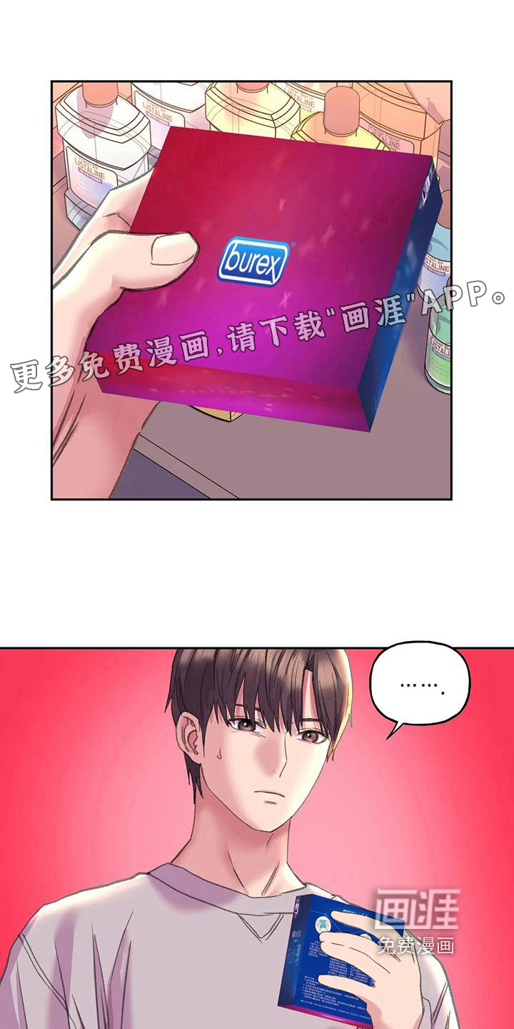 美丽变身第15话图